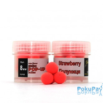 Grandcarp Amino Pop-Ups Strawberry (Полуниця) 8mm 15шт (PUP488)