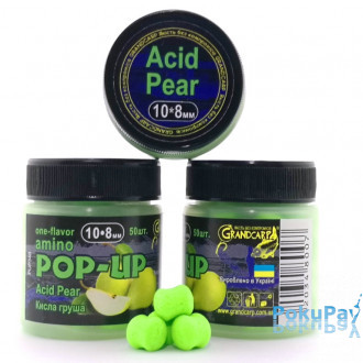 Бойли Grandcarp Amino POP-UP one-flavor Acid Pear (Кисл Груша) 10*8mm 50шт (PUP348)