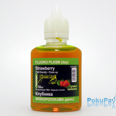 Флюороплазма зелена Grandcarp Classic Полуниця (день) 50ml (FPD028)