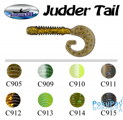 Fishing Roi Judder Tail 40мм цвет-C911 (3811)