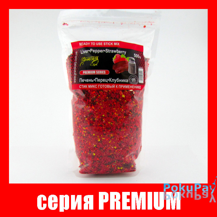 Стік мікс Grandcarp Premium Печінка,Перець,Полуниця 500g (STM023)