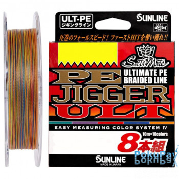 Шнур Sunline PE-Jigger ULT x8 200m (multicolor) #3.0/0.285mm 50lb/22kg