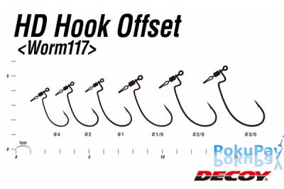 Крючок Decoy Worm117 HD Hook offset 2, 5 шт