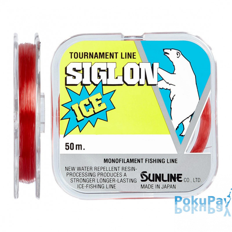Леска Sunline Siglon F ICE 50m #2.5/0.26mm 5kg
