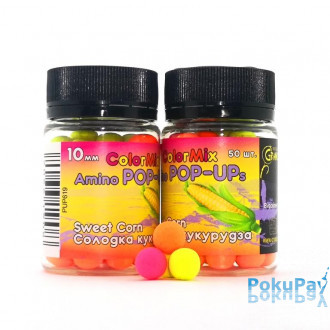 Бойли плаваючі Grandcarp Amino Pop-Up ColorMix Sweet Сorn (Солодка кукурудза) 10mm 50шт (PUP619)