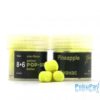 Бойли плаваючі Grandcarp Amino Pop-Up Pineapple (Ананас) 8x6mm 15шт (PUP483)