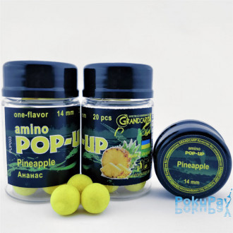 Бойли Grandcarp Amino Pop-UPs one-flavor Pineapple (Ананас) 14mm 20 шт (PUP003)