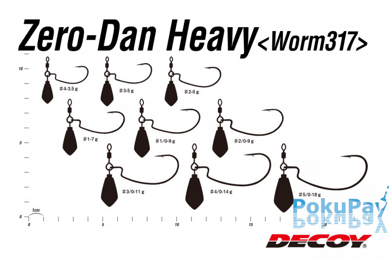 Гачок Decoy Worm 317 Zero-Dan Heavy 01, 7g, 2шт