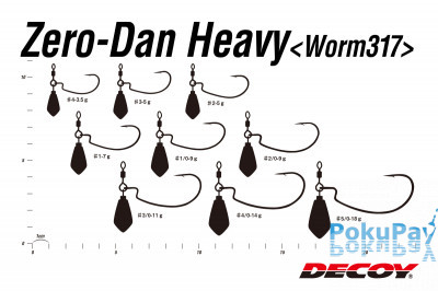 Гачок Decoy Worm 317 Zero-Dan Heavy 02, 5g, 2шт