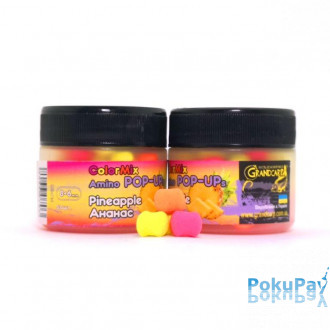 Бойли Grandcarp Amino Pop-UPs ColorMix Pineapple (Ананас) 8•6mm 50 шт (PUP607)