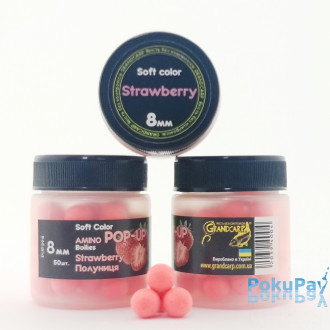 Бойли Grandcarp Amino POP-UP Soft Color Strawberry (Полуниця) 8mm 50шт (PUP394)