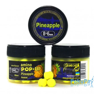 Бойли плаваючі Grandcarp Amino Pop-Up Pineapple (Ананас) 8x6mm 50шт (PUP353)