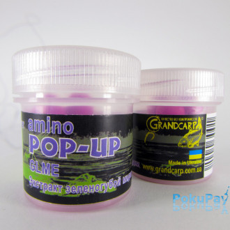 Бойли плаваючі Grandcarp Amino Pop-Up GLME (Екстракт Зеленогубої Мідії) 10mm 15шт (PUP043)