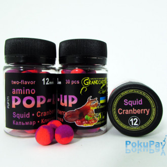 Бойли плаваючі Grandcarp Amino Pop-Up Squid, Cranberry (Кальмар, Журавлина) 12mm 30шт (PUP171)