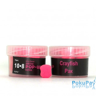 Бойли плаваючі Grandcarp Amino Pop-Up Crayfish (Рак) 10*8mm 15шт (PUP527)