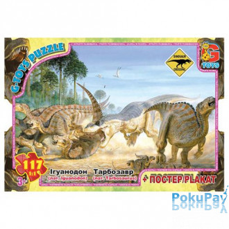 Пазли Gtoys Обережно, динозаври + постер, 117 елем. (UP3049)