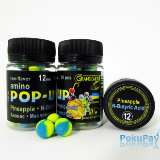 Бойли Grandcarp Amino POP-UP three-flavor Pineapple,N-Butyric Acid (Ананас,Олійна Кислота) 12mm 30шт (PUP161)