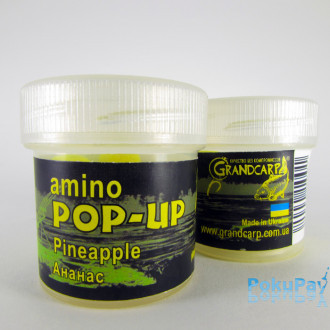 Бойли плаваючі Grandcarp Amino Pop-Up Pineapple (Ананас) 10mm 15шт (PUP001)
