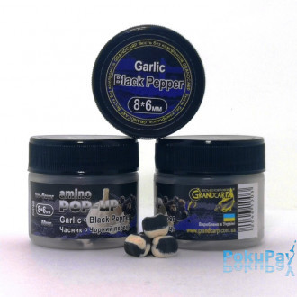 Бойли плаваючі Grandcarp Amino Pop-Up Garlic, Black Pepper (Часник, Чорний Перець) 8x6mm 50шт (PUP461)