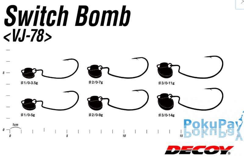 Джиг головка Decoy VJ-78 Switch Bomb 3/0, 11g, 2шт