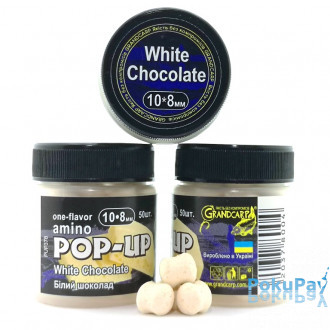 Бойли Grandcarp Amino POP-UP one-flavor White Chocolate (Білий шоколад) 10*8mm 50шт (PUP378)
