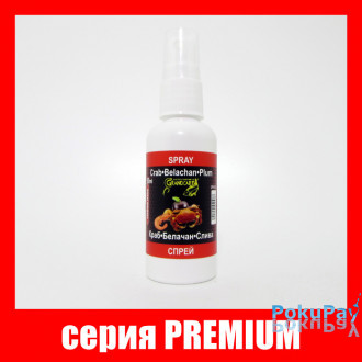Спрей Grandcarp Premium Краб,Білочан,Слива 50ml (SPR009)