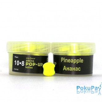 Бойли плаваючі Grandcarp Amino Pop-Up Pineapple (Ананас) 10x8mm 15шт (PUP484)