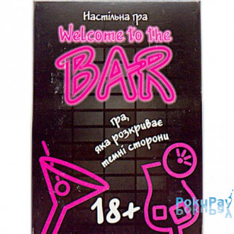 Карткова гра Strateg &quot;Welcome to the BAR&quot; розважальна українською мовою (30353)