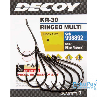 Гачок Decoy KR-30 Ringed Multi 03, 8 шт