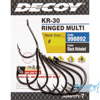 Гачок Decoy KR-30 Ringed Multi 05, 8 шт